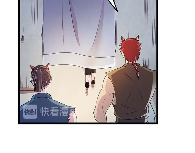 第16话 鬼食祭 恶鬼相食！(1/2)-第16话