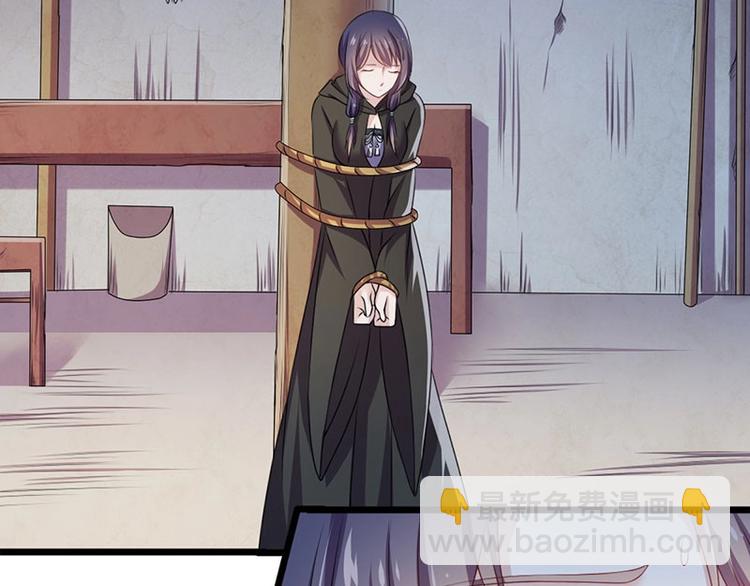 第16话 鬼食祭 恶鬼相食！(1/2)-第16话