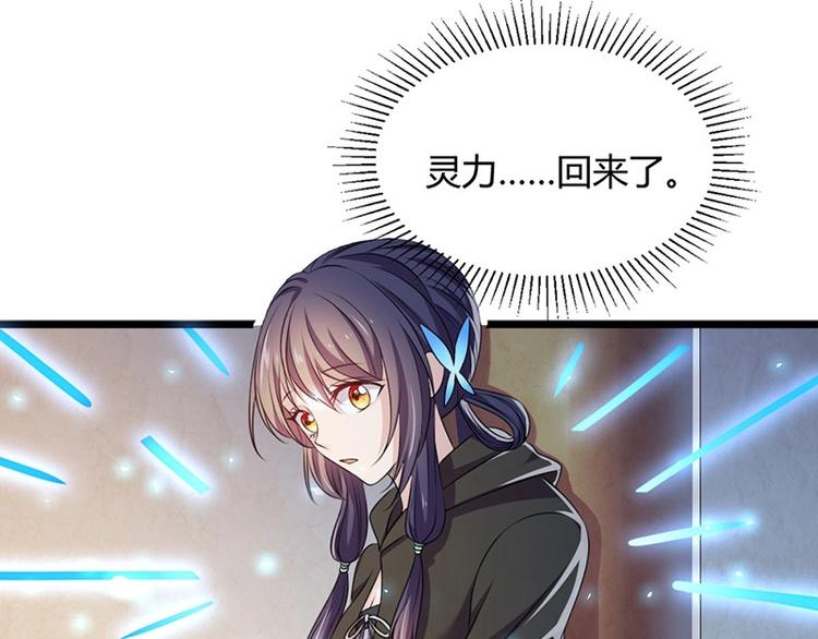 第16话 鬼食祭 恶鬼相食！(1/2)-第16话