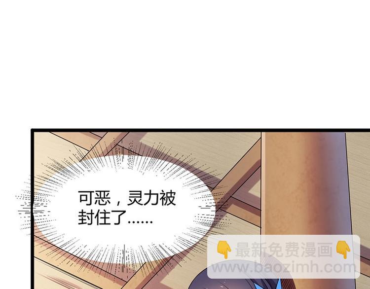 第16话 鬼食祭 恶鬼相食！(1/2)-第16话