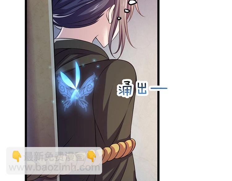 第16话 鬼食祭 恶鬼相食！(1/2)-第16话