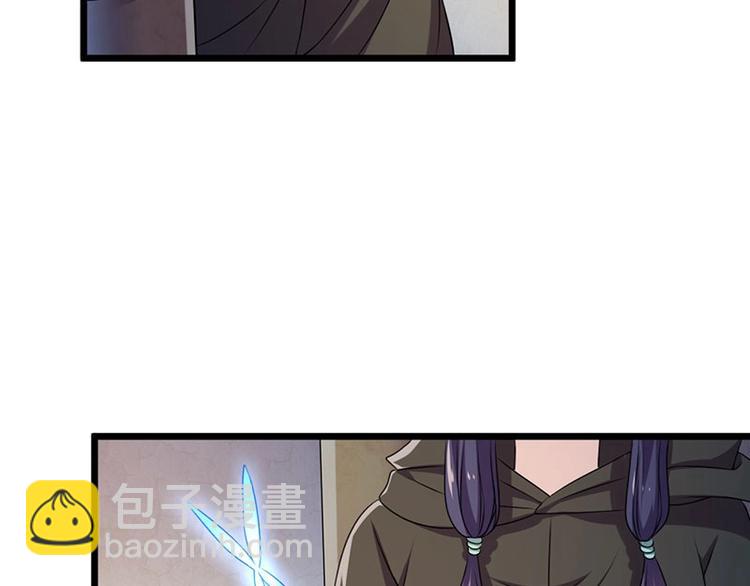 第16话 鬼食祭 恶鬼相食！(1/2)-第16话