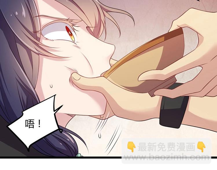 第16话 鬼食祭 恶鬼相食！(1/2)-第16话