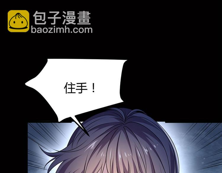 第18话 我来救你有什么不对？(1/2)-第18话