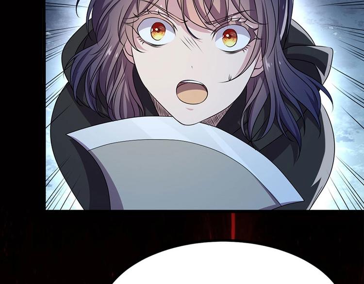 第18话 我来救你有什么不对？(1/2)-第18话