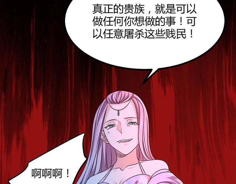 第18话 我来救你有什么不对？(1/2)-第18话