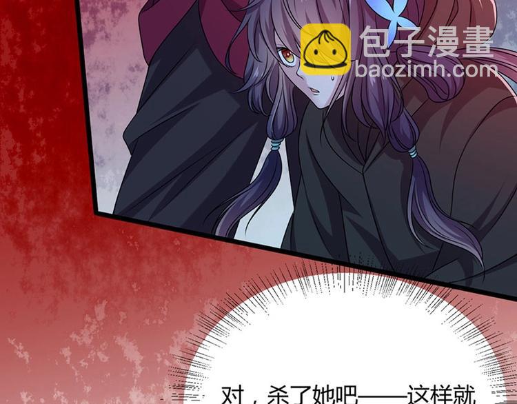 第18话 我来救你有什么不对？(1/2)-第18话