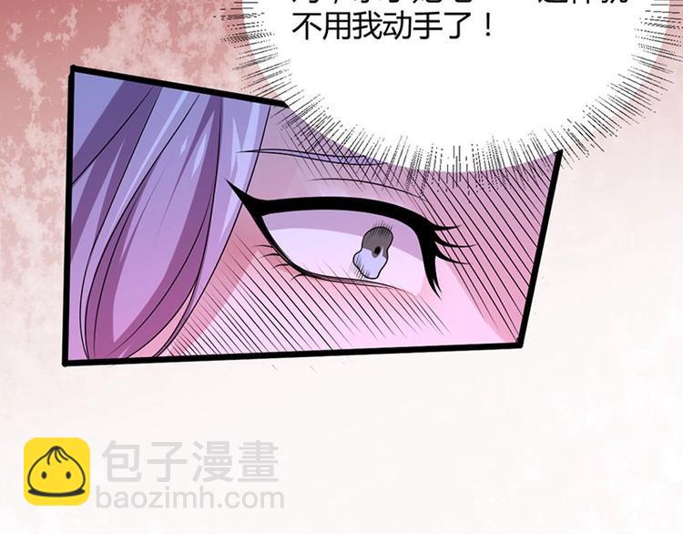 第18话 我来救你有什么不对？(1/2)-第18话