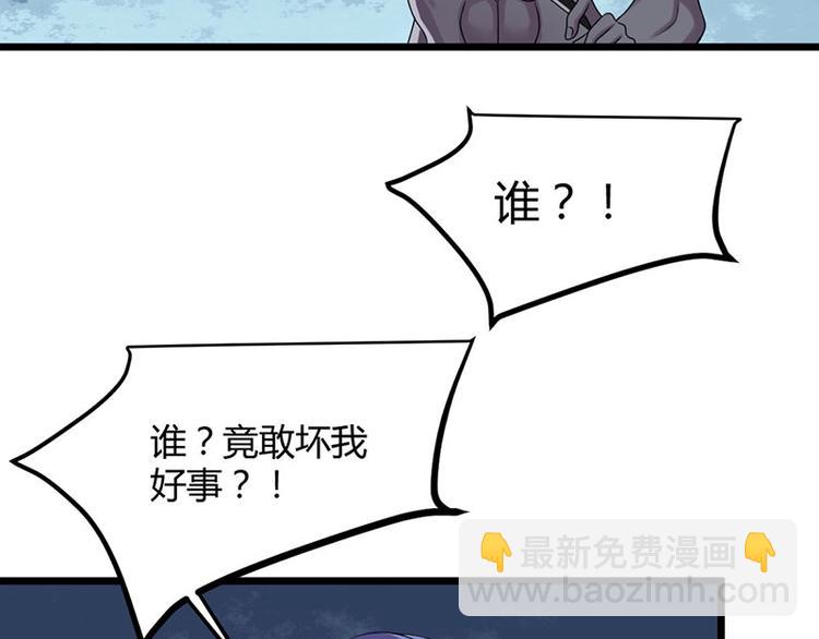 第18话 我来救你有什么不对？(1/2)-第18话