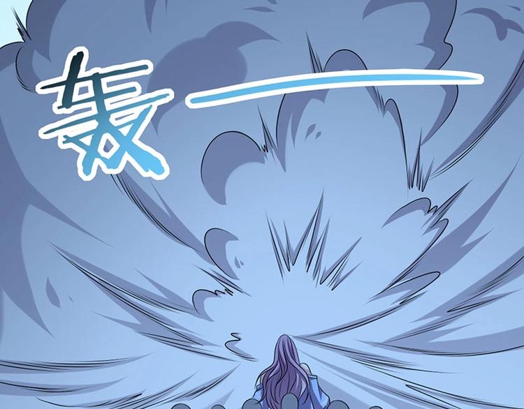 第18话 我来救你有什么不对？(1/2)-第18话