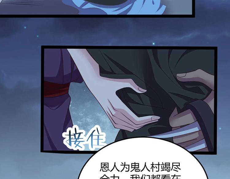 第20话 紫流曾姥姥登场！(1/2)-第20话