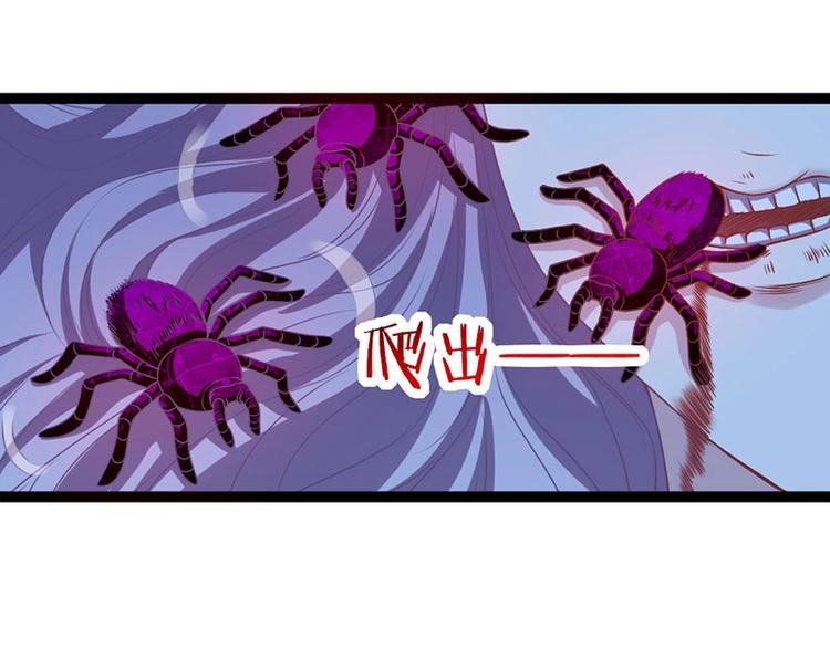 第20话 紫流曾姥姥登场！(1/2)-第20话