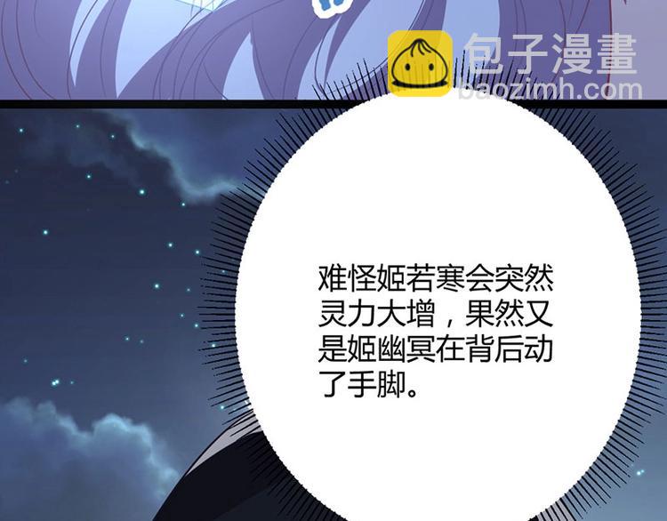 第20话 紫流曾姥姥登场！(1/2)-第20话