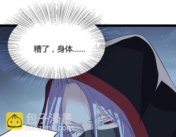 第20话 紫流曾姥姥登场！(1/2)-第20话