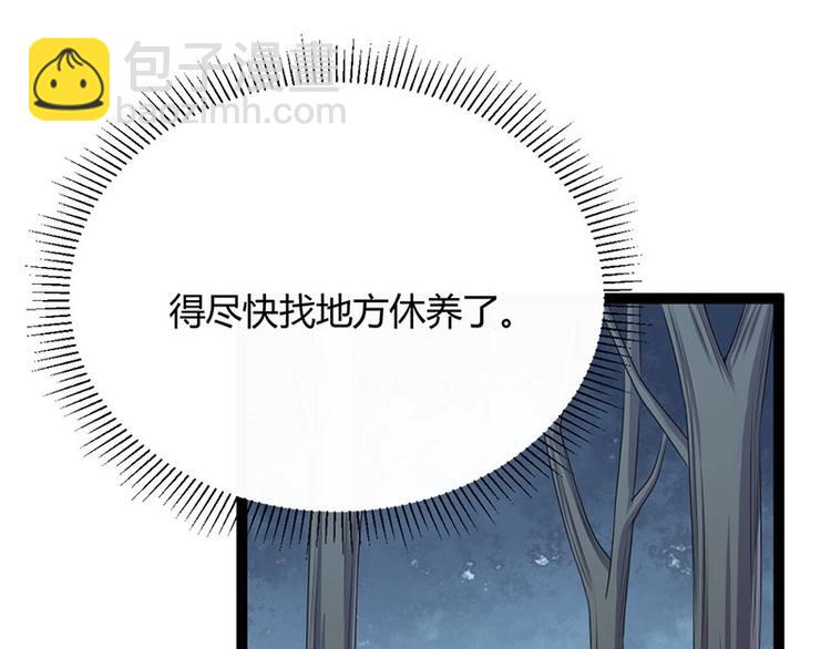 第20话 紫流曾姥姥登场！(1/2)-第20话