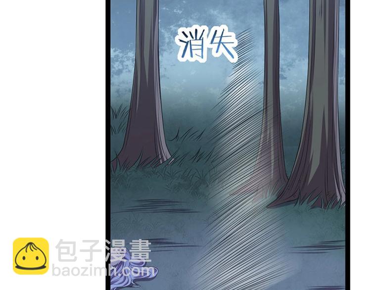 第20话 紫流曾姥姥登场！(1/2)-第20话