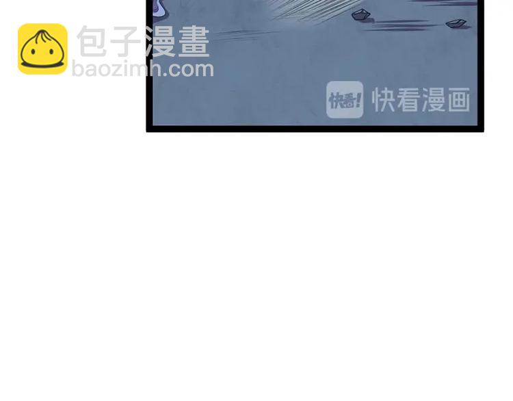 第20话 紫流曾姥姥登场！(1/2)-第20话