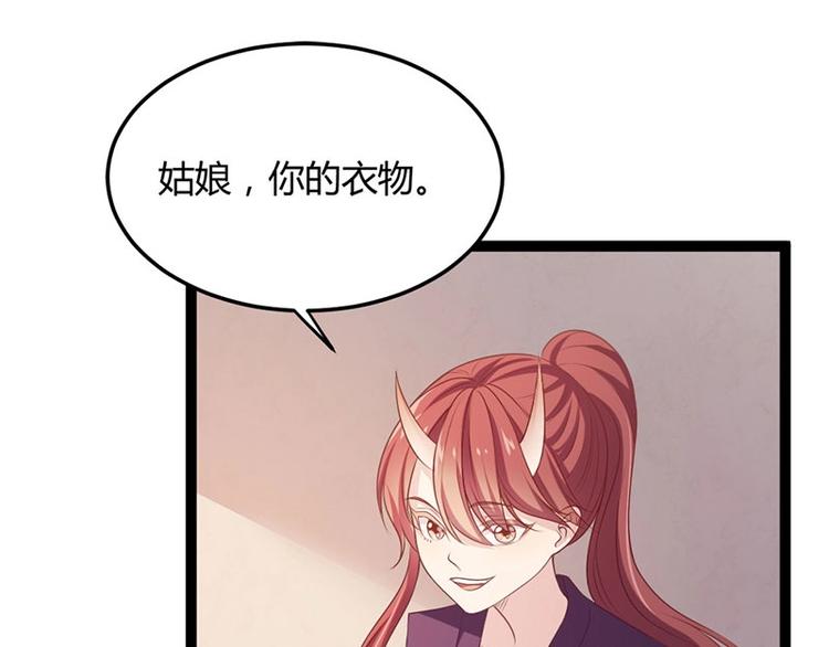 第20话 紫流曾姥姥登场！(1/2)-第20话