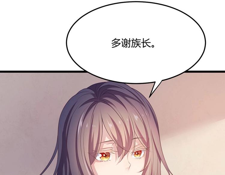 第20话 紫流曾姥姥登场！(1/2)-第20话