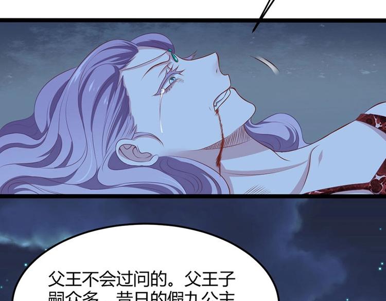 第20话 紫流曾姥姥登场！(1/2)-第20话