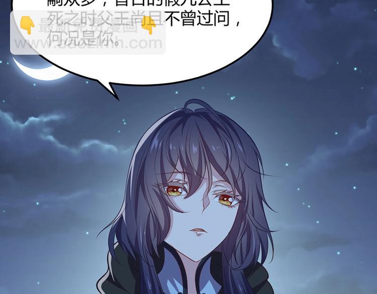 第20话 紫流曾姥姥登场！(1/2)-第20话