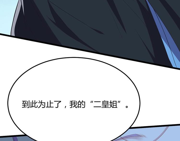 第20话 紫流曾姥姥登场！(1/2)-第20话