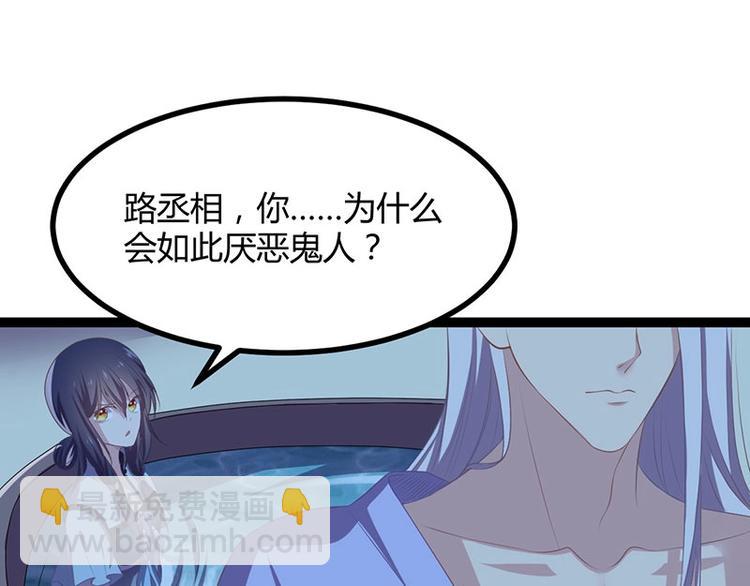 第22话 心怀鬼胎的茶会(1/3)-第22话