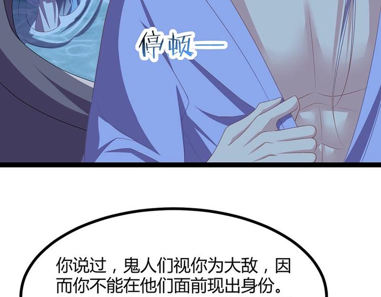 第22话 心怀鬼胎的茶会(1/3)-第22话