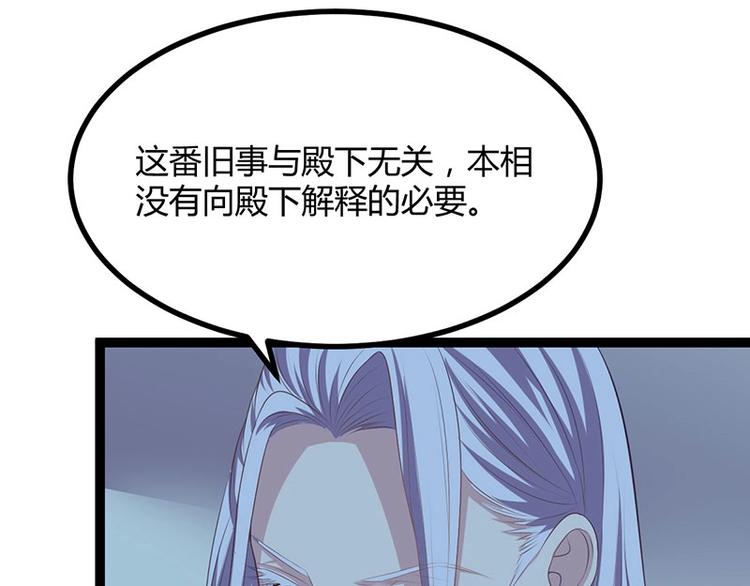 第22话 心怀鬼胎的茶会(1/3)-第22话