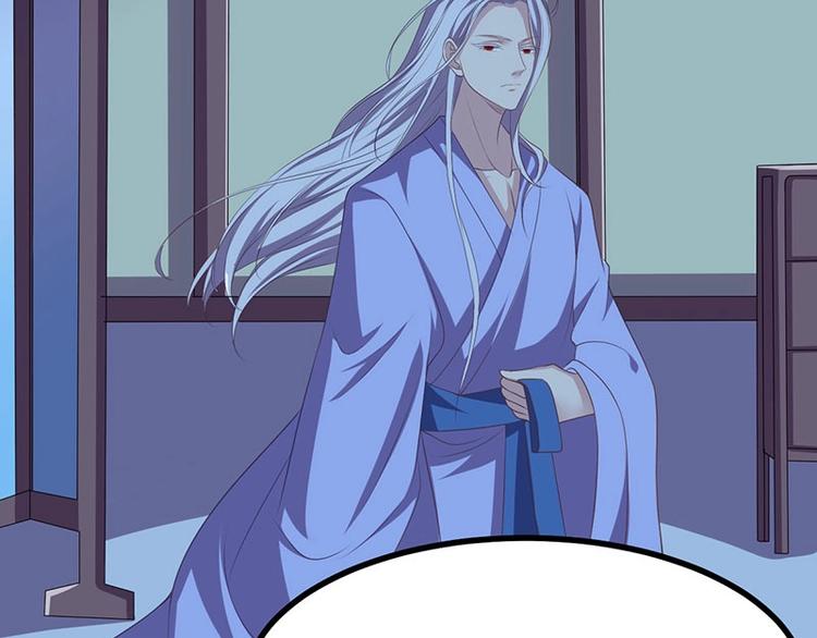 第22话 心怀鬼胎的茶会(1/3)-第22话