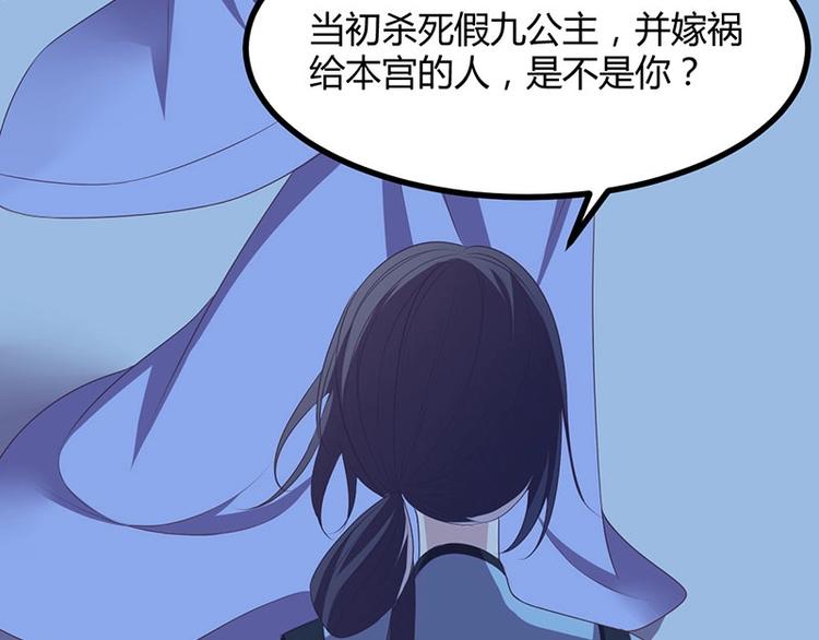 第22话 心怀鬼胎的茶会(1/3)-第22话