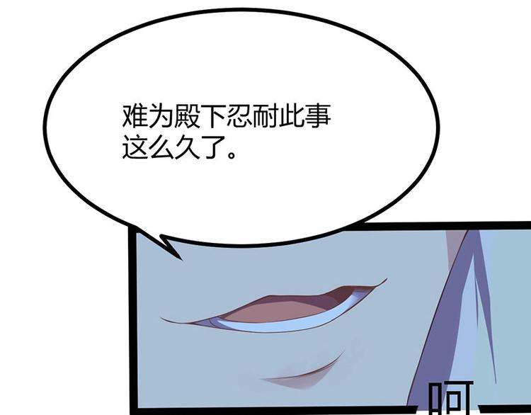 第22话 心怀鬼胎的茶会(1/3)-第22话