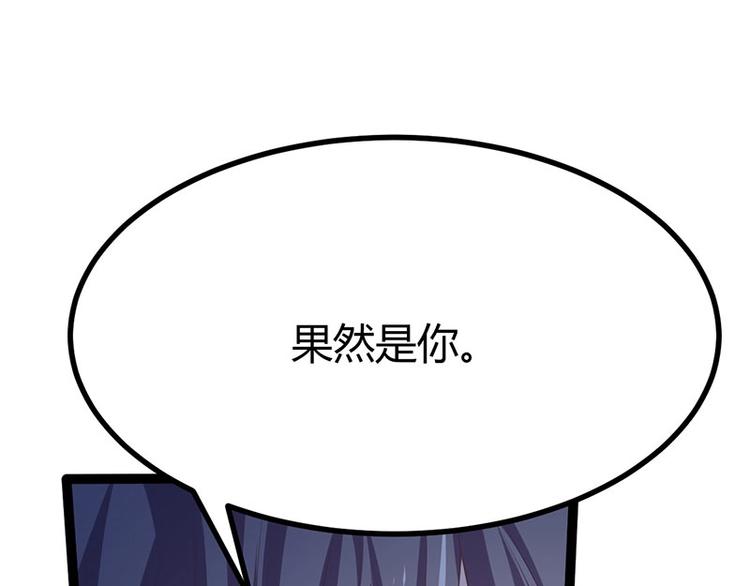 第22话 心怀鬼胎的茶会(1/3)-第22话