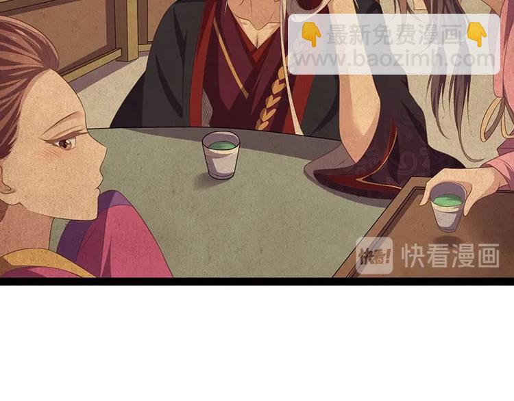 第22话 心怀鬼胎的茶会(1/3)-第22话