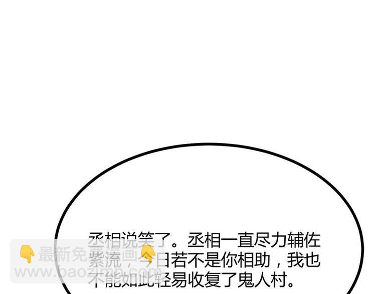 第22话 心怀鬼胎的茶会(1/3)-第22话