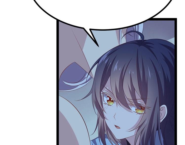 第22话 心怀鬼胎的茶会(1/3)-第22话