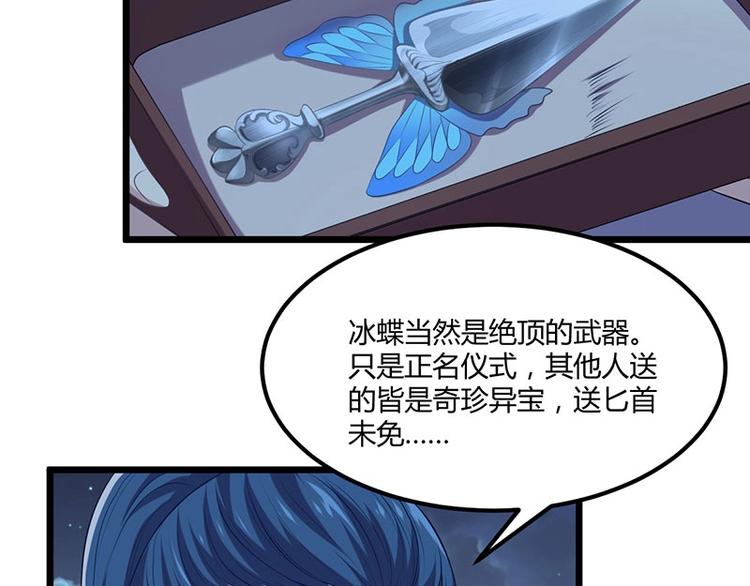 第24话 怨鬼索魂？！(1/3)-第24话