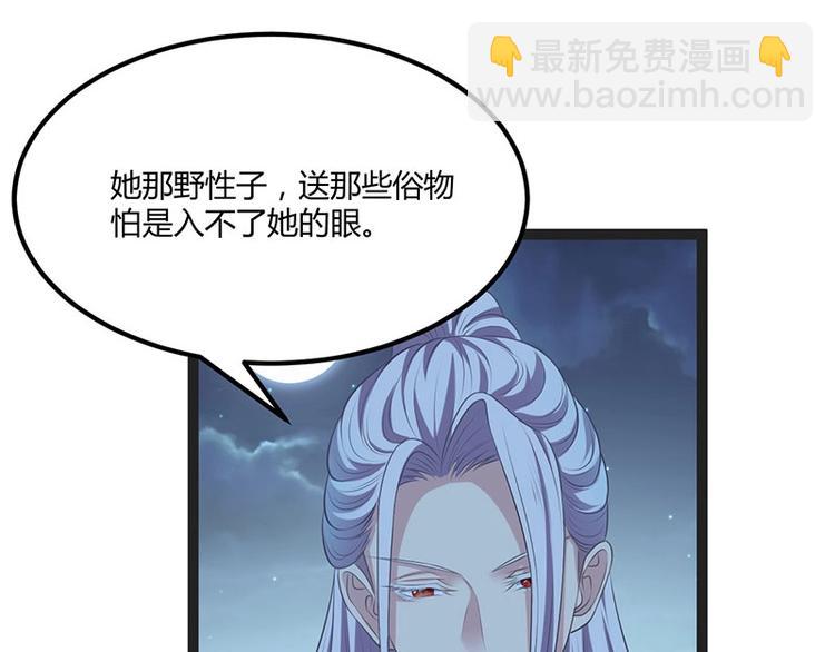 第24话 怨鬼索魂？！(1/3)-第24话