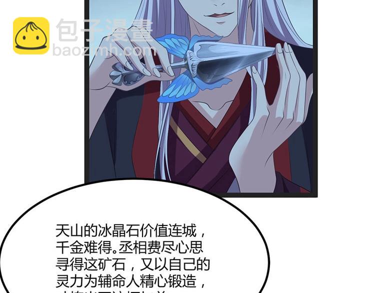 第24话 怨鬼索魂？！(1/3)-第24话