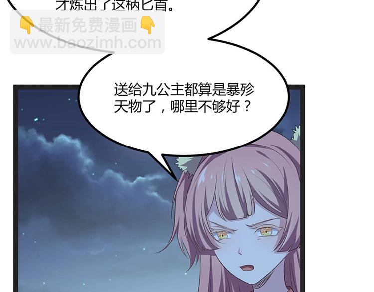 第24话 怨鬼索魂？！(1/3)-第24话