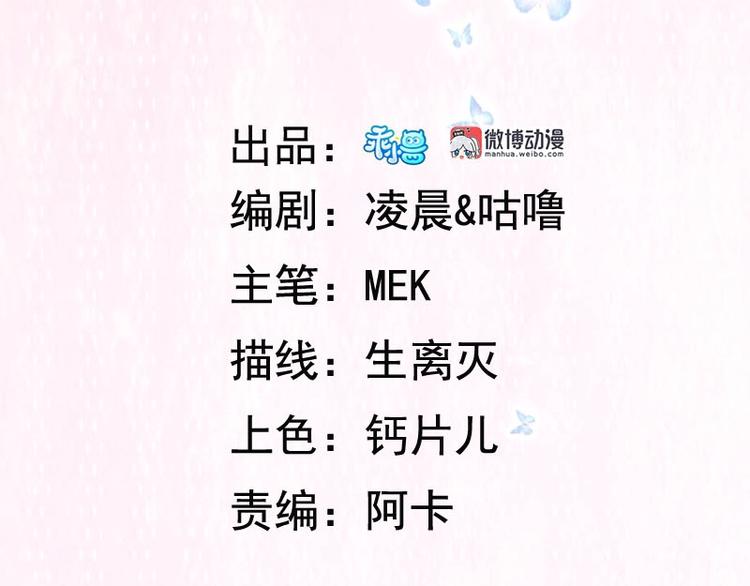 第24话 怨鬼索魂？！(1/3)-第24话