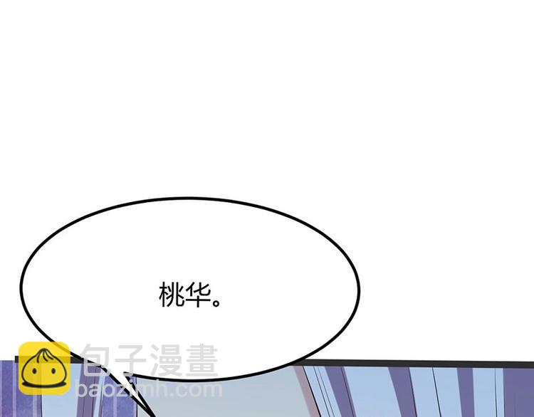 第24话 怨鬼索魂？！(1/3)-第24话