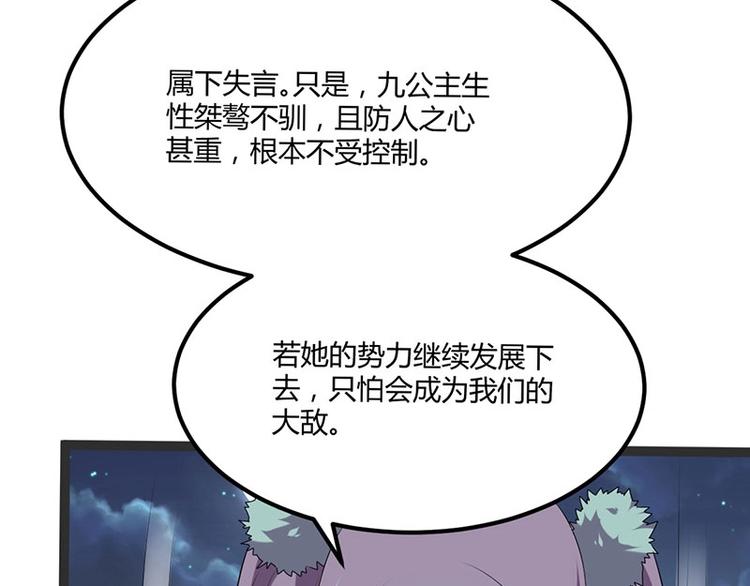 第24话 怨鬼索魂？！(1/3)-第24话