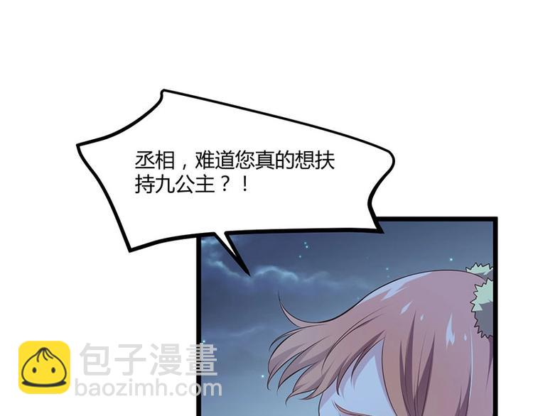 第24话 怨鬼索魂？！(1/3)-第24话