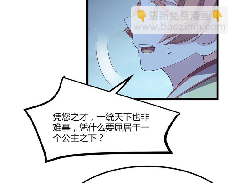 第24话 怨鬼索魂？！(1/3)-第24话