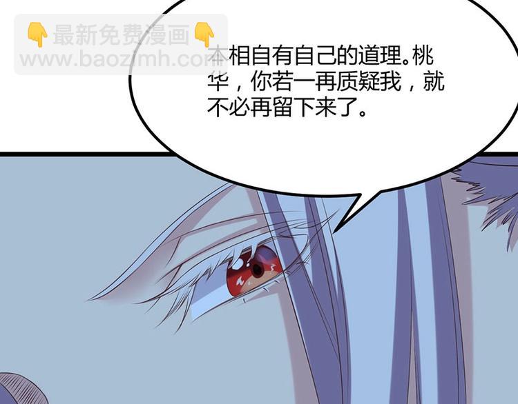 第24话 怨鬼索魂？！(1/3)-第24话