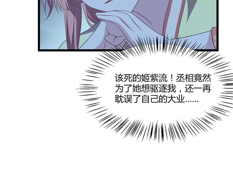 第24话 怨鬼索魂？！(1/3)-第24话