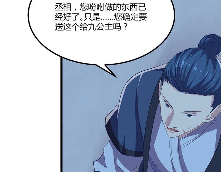 第24话 怨鬼索魂？！(1/3)-第24话