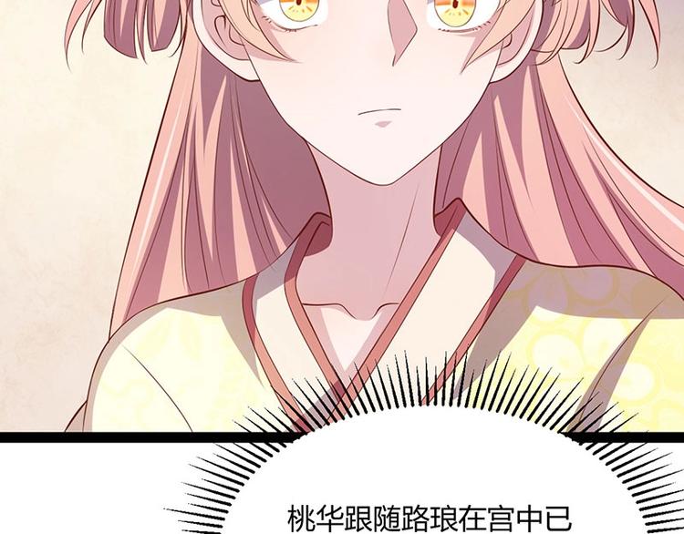 第28话 我想相信你(1/3)-第28话