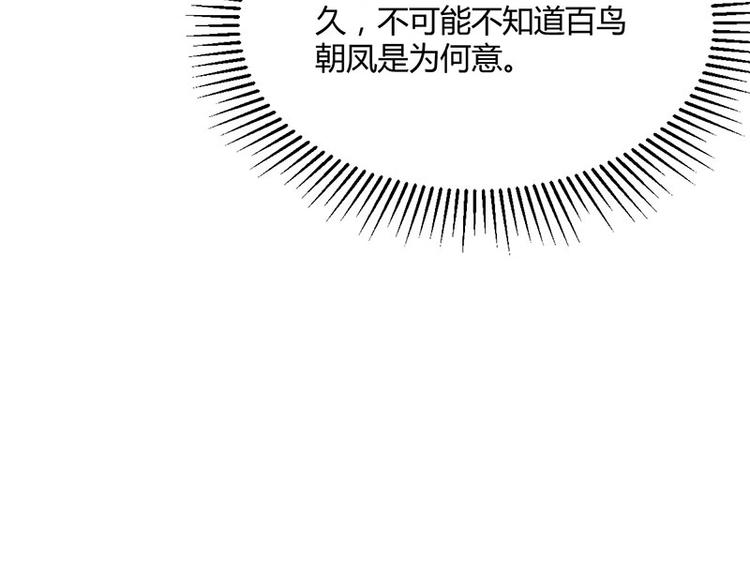 第28话 我想相信你(1/3)-第28话